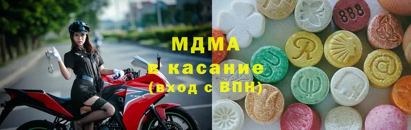 MDMA кристаллы  Порхов 